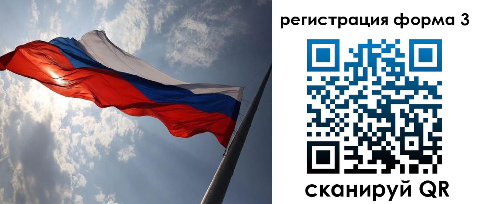 прописка штамп в Тверской области