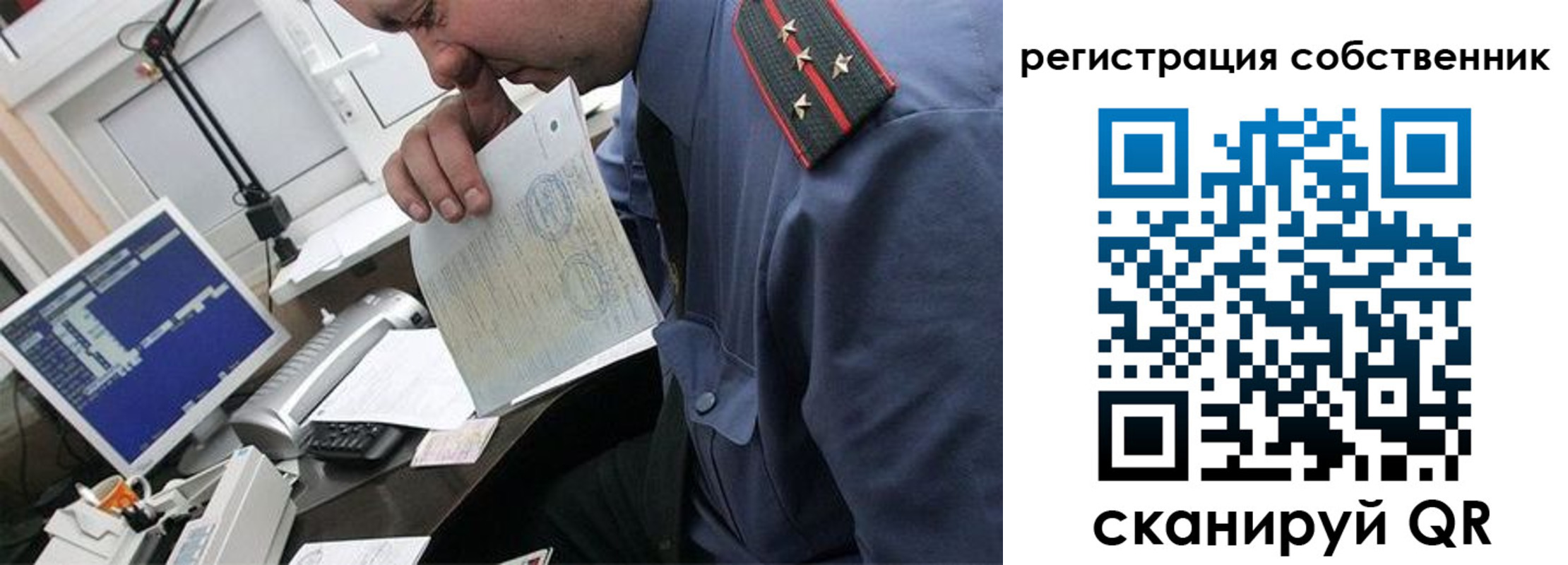 временная регистрация гарантия в Тверской области