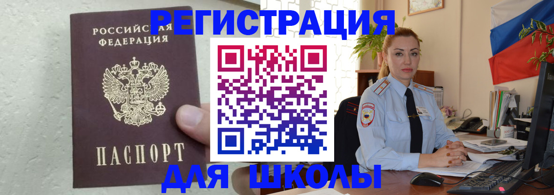 прописка 2025 в Тверской области