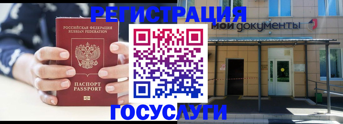 временная регистрация поиск в Тверской области