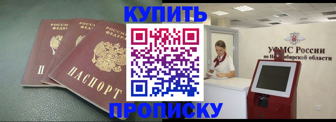прописка поиск в Тверской области