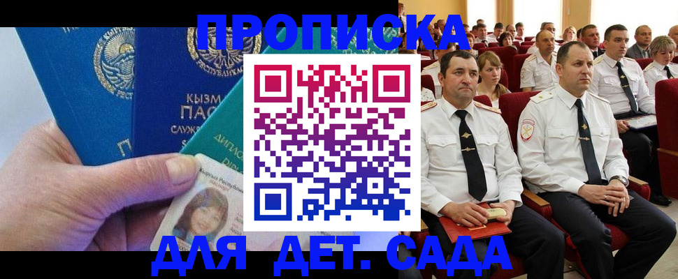 временная регистрация адрес в Тверской области