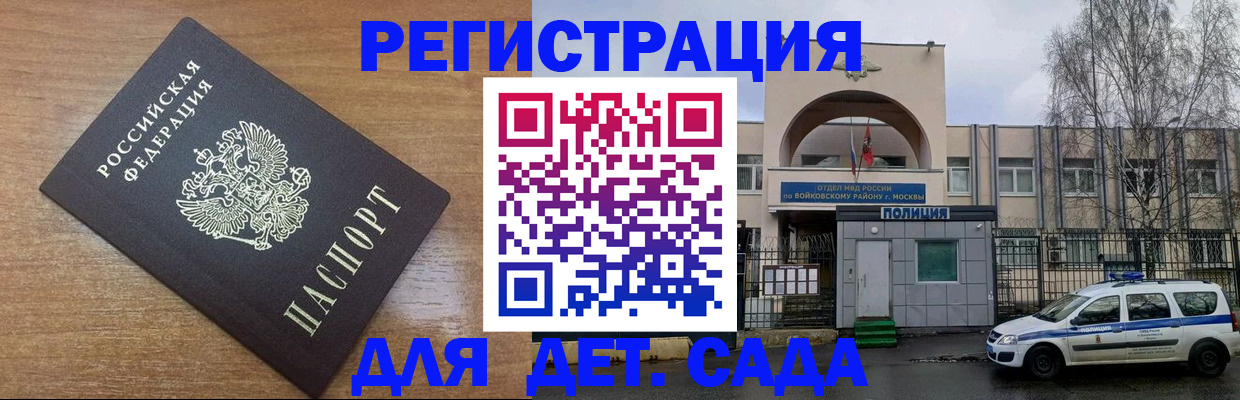 пропишу в квартире в Тверской области