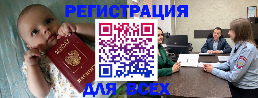 регистрация для школы в Тверской области
